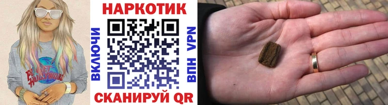 Купить наркотик аптеки Волгодонск Cocaine  A PVP  Гашиш  ОМГ ОМГ ТОР  Мефедрон 