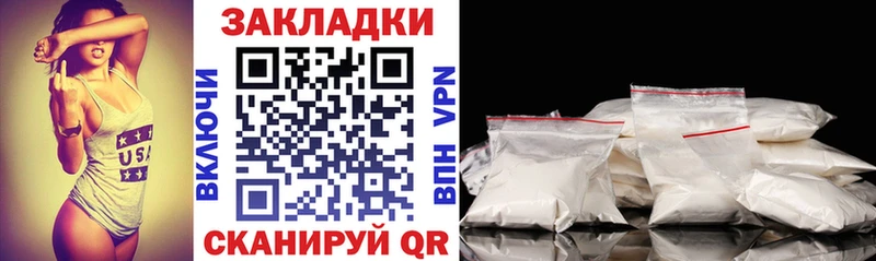  Кокаин Волгодонск