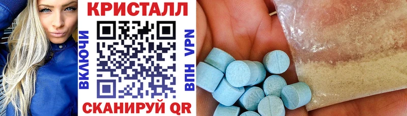 АМФ 97%  blacksprut зеркало  Волгодонск 