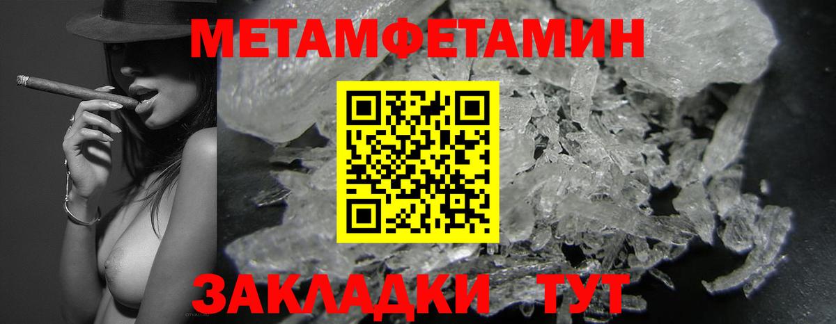 Amphetamine 98% Волгодонск