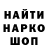 Кодеиновый сироп Lean Purple Drank Vilte Jac