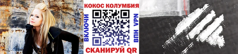дарк нет формула  Волгодонск  Cocaine Колумбийский  цена  