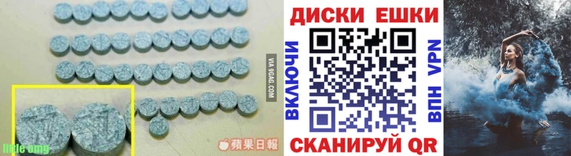 Ecstasy louis Vuitton  Волгодонск 