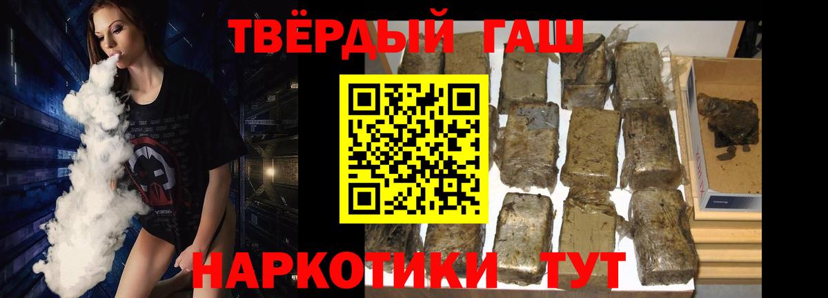 где купить наркоту  ГАШИШ Cannabis  Вход с VPN  Волгодонск  ГАШ Ice-O-Lator 