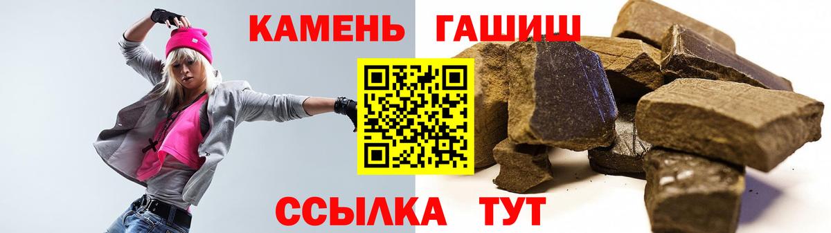 ГАШ Premium Волгодонск