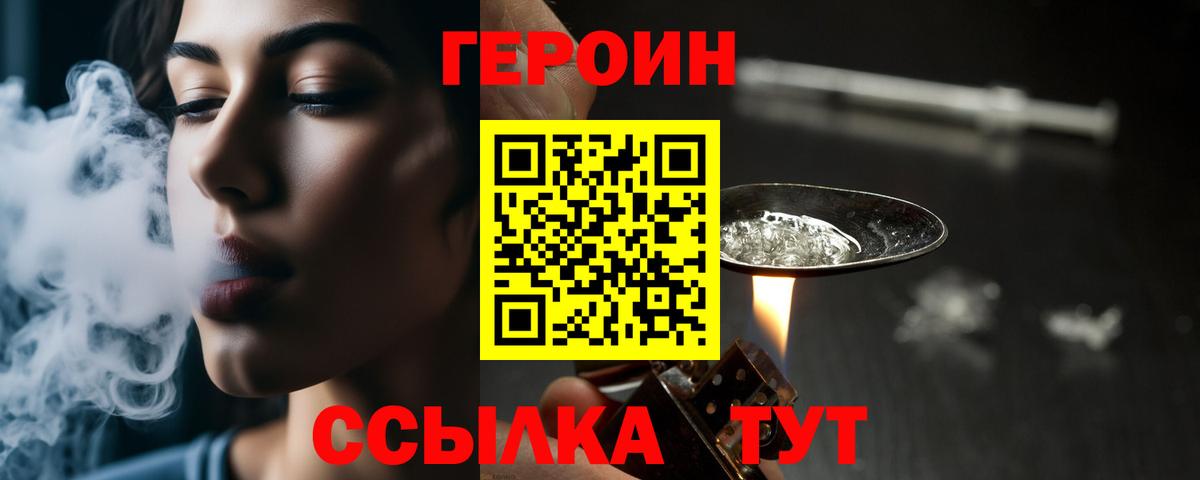 Меф мяу мяу Волгодонск