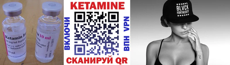 Кетамин VHQ  купить   Волгодонск 