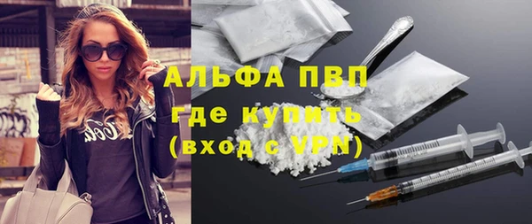 скорость mdpv Костерёво