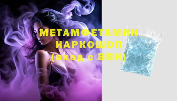 молекула духа Краснослободск
