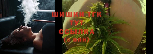 трава Красноперекопск