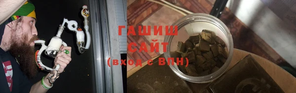 молекула духа Краснослободск