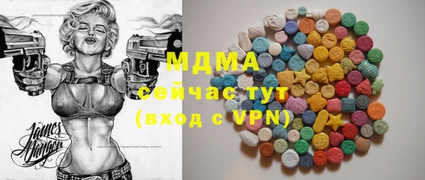 герыч Коряжма