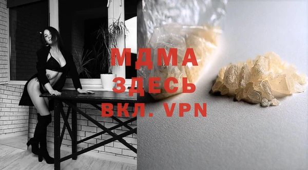 скорость mdpv Костерёво