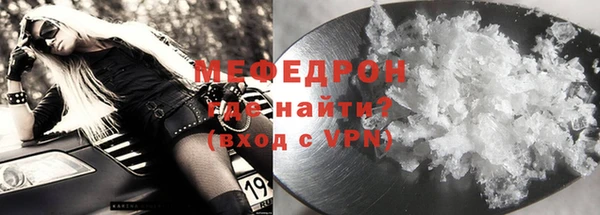 молекула духа Краснослободск