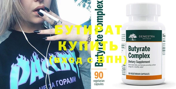 молекула духа Краснослободск