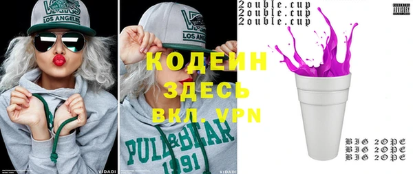молекула духа Краснослободск