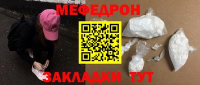 прущая мука Аргун
