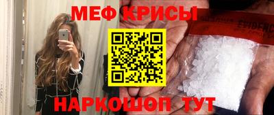 прущая мука Аргун