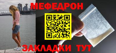 COCAINE Апрелевка