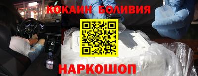 COCAINE Апрелевка