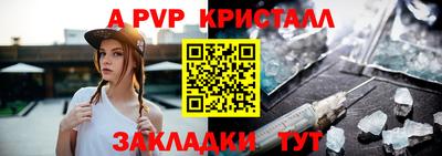 прущая мука Аргун