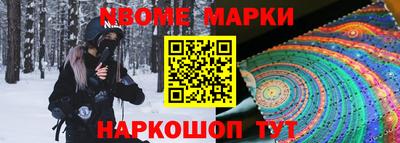 прущая мука Аргун