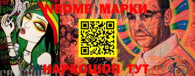 гидропоника Бийск