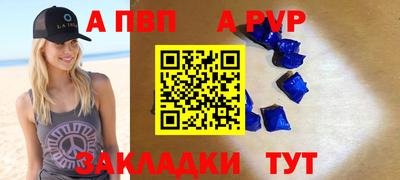 COCAINE Апрелевка