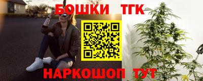 гидра Апшеронск