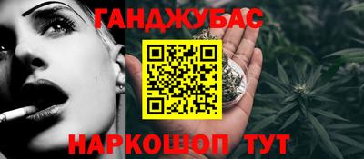 а пвп мука Волгодонск