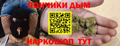 прущая мука Аргун