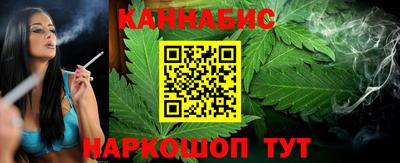 гидра Апшеронск