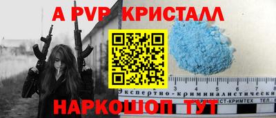 гидра Апшеронск