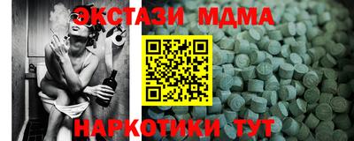 COCAINE Апрелевка