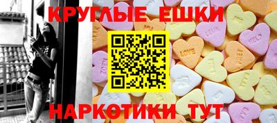 прущая мука Аргун