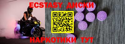 гидра Апшеронск