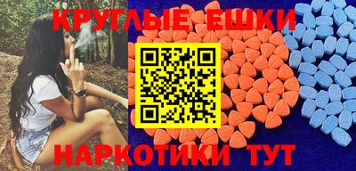 гидра Апшеронск