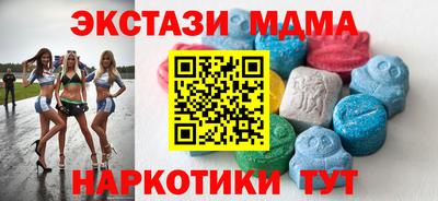 COCAINE Апрелевка