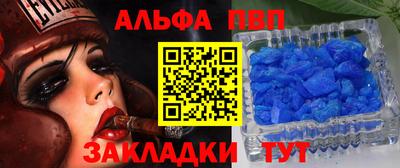 гидра Апшеронск
