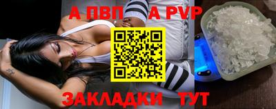 гидропоника Бийск