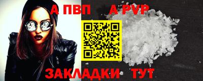 гидропоника Бийск