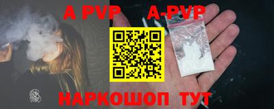 COCAINE Апрелевка