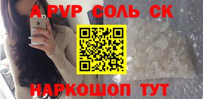 COCAINE Апрелевка