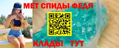 гидра Апшеронск
