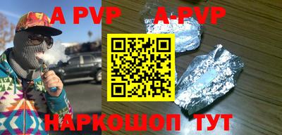 прущая мука Аргун