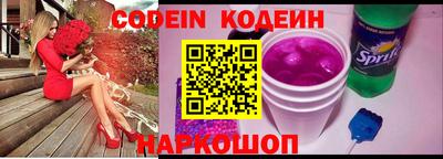 гидра Апшеронск