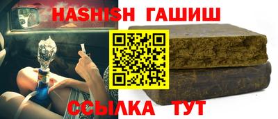 прущая мука Аргун