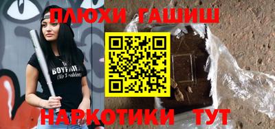 гидра Апшеронск