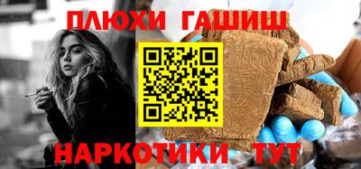 гидропоника Бийск