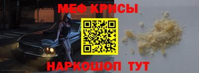 прущая мука Аргун